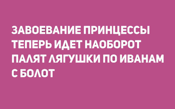 Стишки о любви