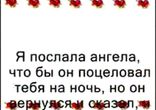 любовное письмо