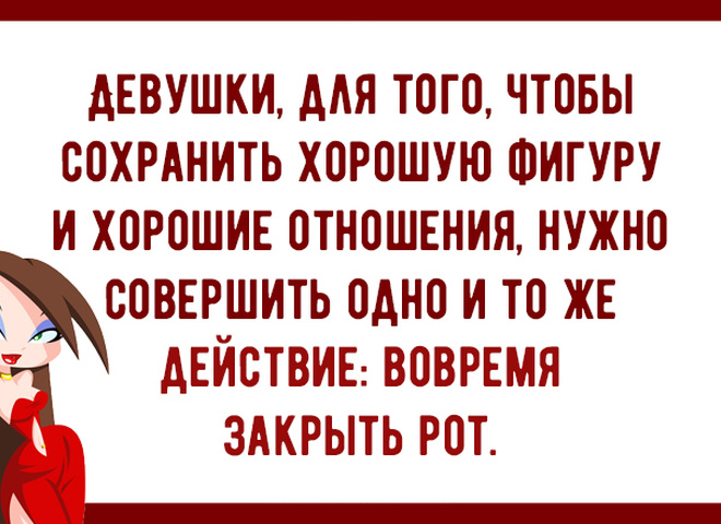 Скачать прикольные и красивые картинки: Прикольные картинки про диету на  fun.tochka.net