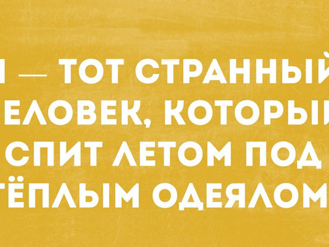 Голубых, смотреть картинки с приколами и надписями смешными про жизнь со смыслом