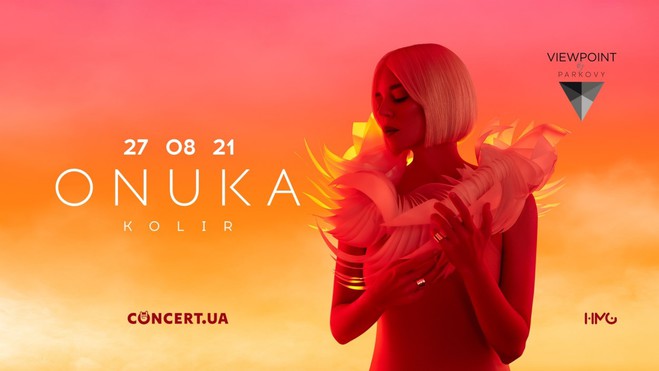 Концерт Onuka
