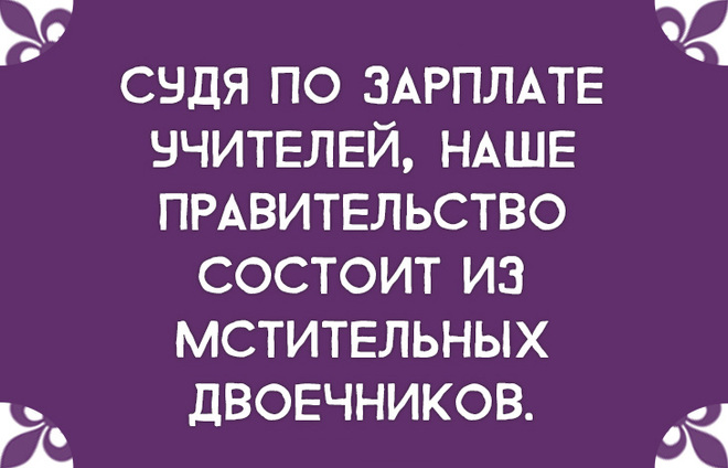 Картинки со смыслом