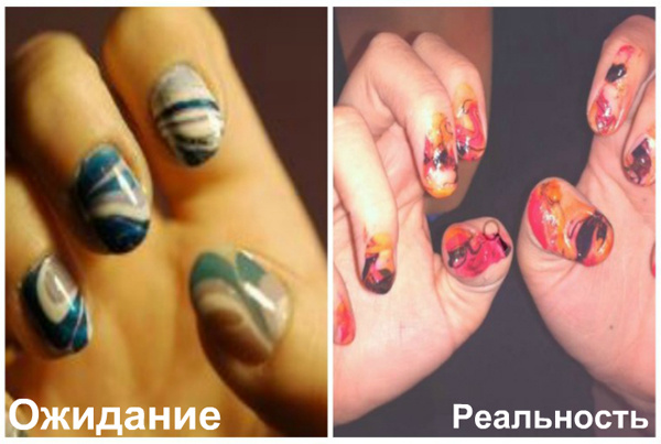 Когда старания не оправдались