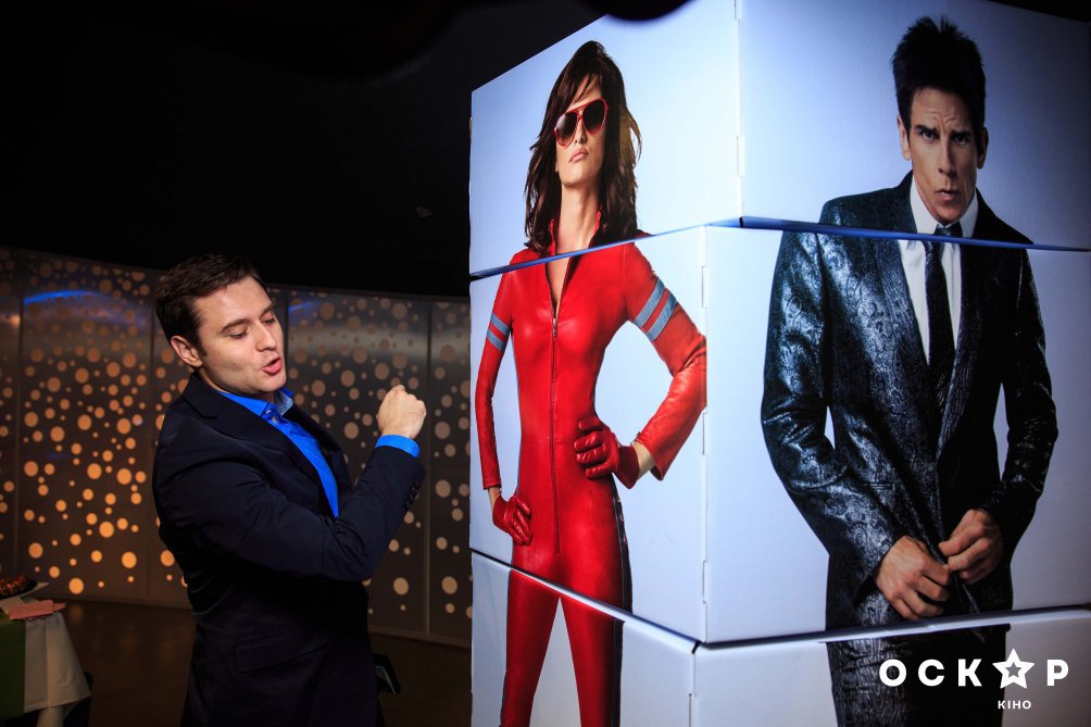 Зразковий самець 2 прем'єра