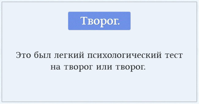 Тест на познание себя