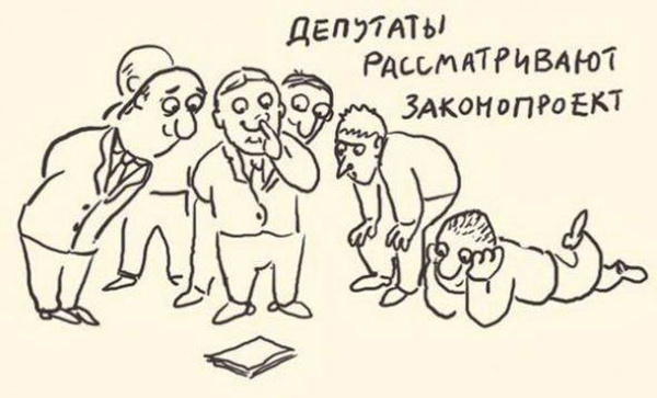 В буквальном смысле