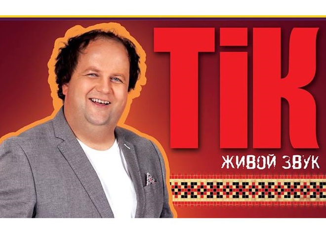 Докер