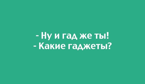 Подборка милых картинок с текстом