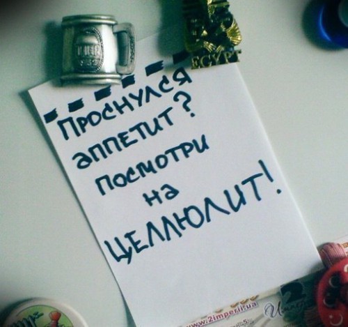 Прикольные надписи