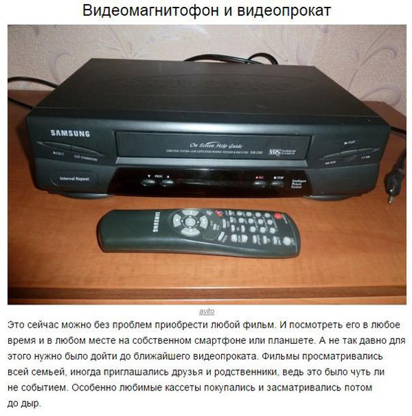 Школоте не понять