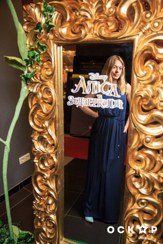 Аліса в Задзеркаллі прем'єра