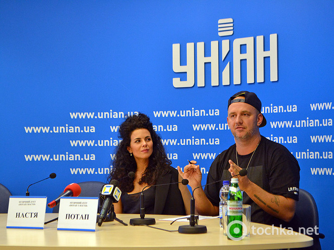 Потап і Настя