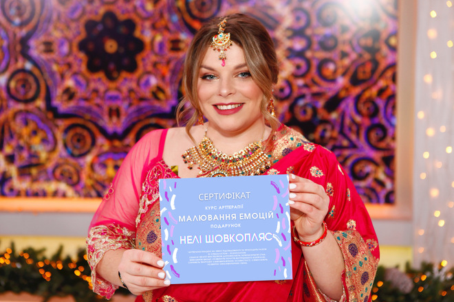 Неля Шовкопляс