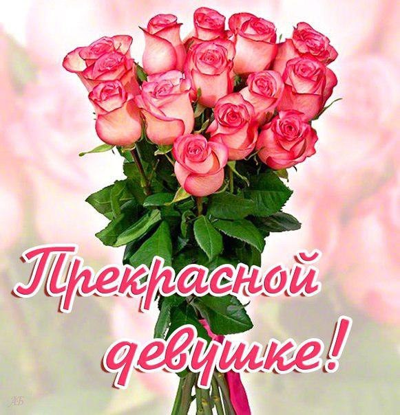 Открытки на День Рождения