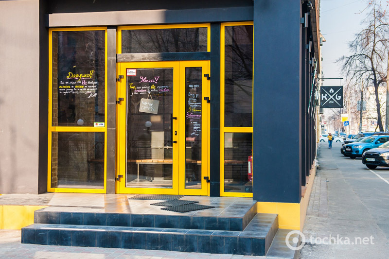 Ресторан "Revolution Grill"