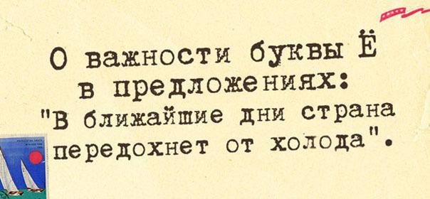 Весёлые картинки с текстом