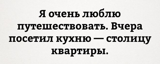 Обожаю заходить в столицу