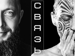 Концерт Связь. Аndrejus Sutuginas и Katya Chilly@Atlas