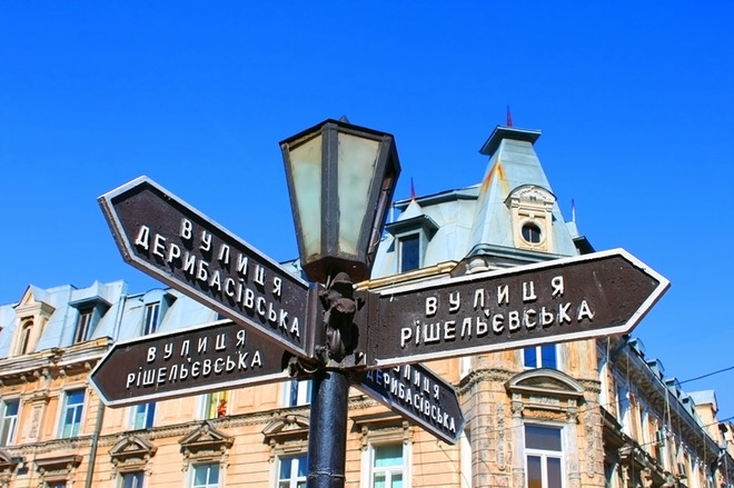 Одесский кинофестиваль 2015: путеводитель для гостей города