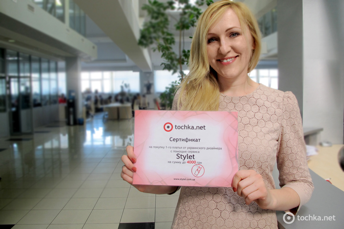 переможниця