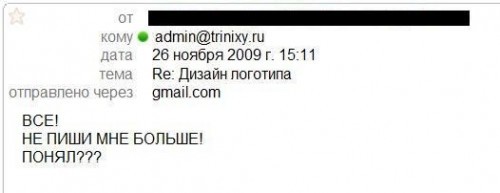 Дизайн логотипа на реальных событиях
