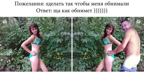 Фотошопим девушек. Прикол