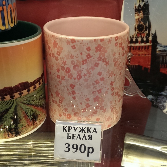 Маразмы месяца