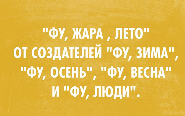 Смешные картинки с текстом