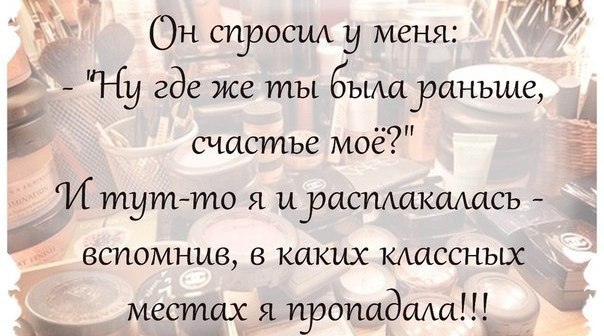 Афоризмы про женщин