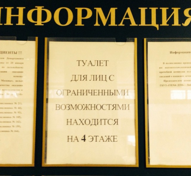 Перлы от докторов