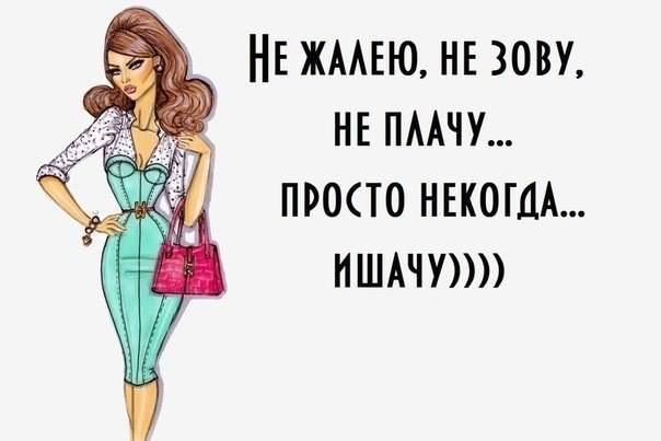 Афоризмы в ретро-картинках