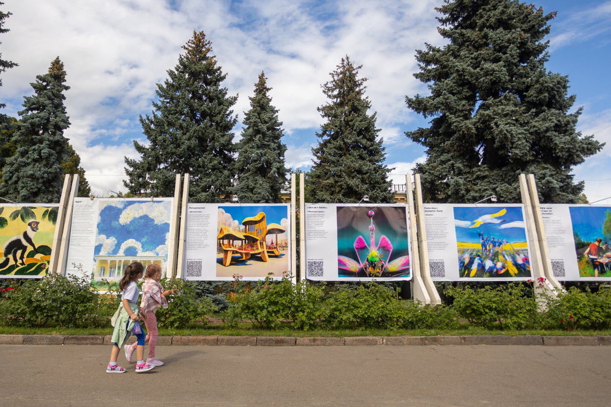 Виставка "Галерея нереальних історій"