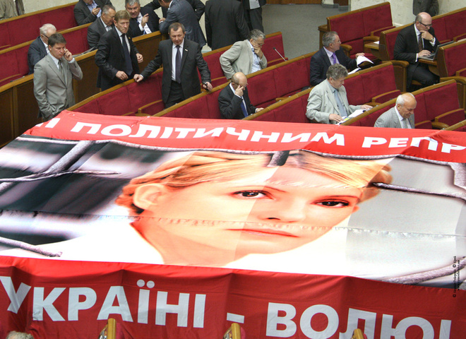 Тимошенко в Раде