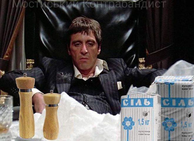 Меми про дефіцит солі в Україні