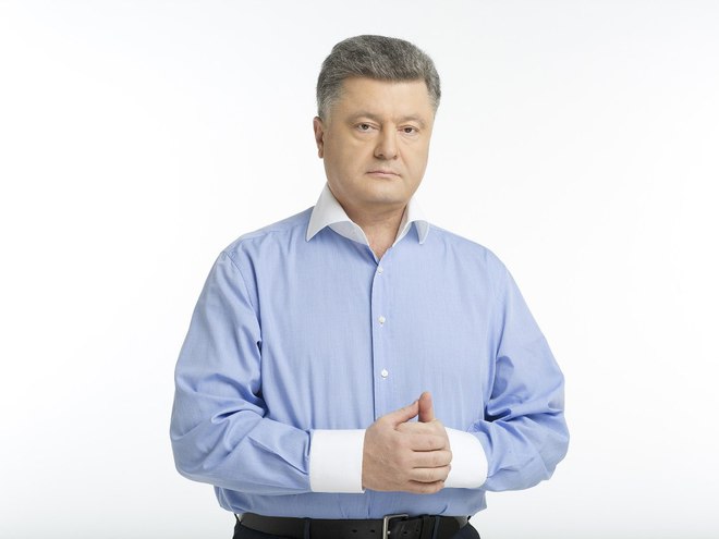 Петр Порошенко