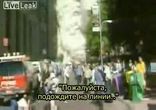 Фитна ( фильм про 11 сентября )