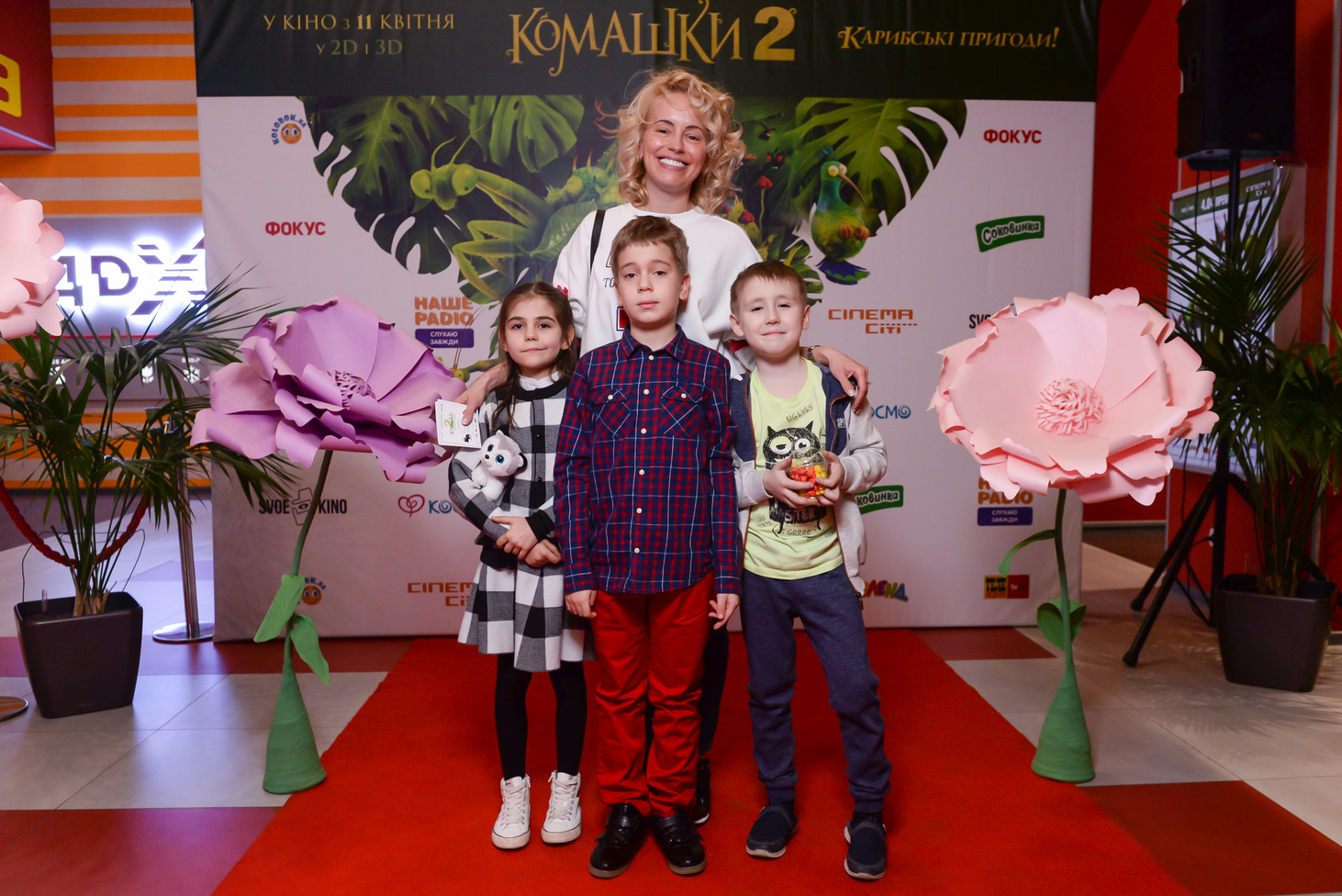 Презентація мультфільму "Комашки-2. Карибські пригоди"