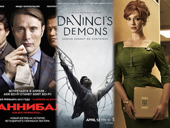 сериалы апреля