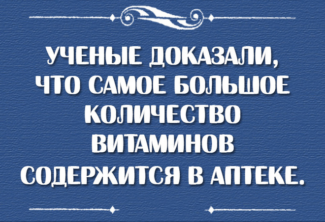 Картинки со смыслом