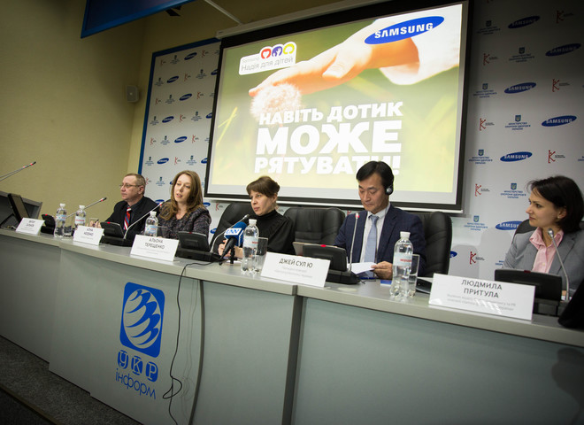 самунг надія для дітей