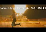 Оставленные смотреть онлайн HD кино 7Emz
