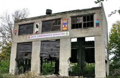 Топ идиотских объявлений