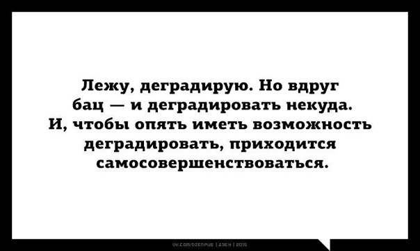 Милые картинки с текстом