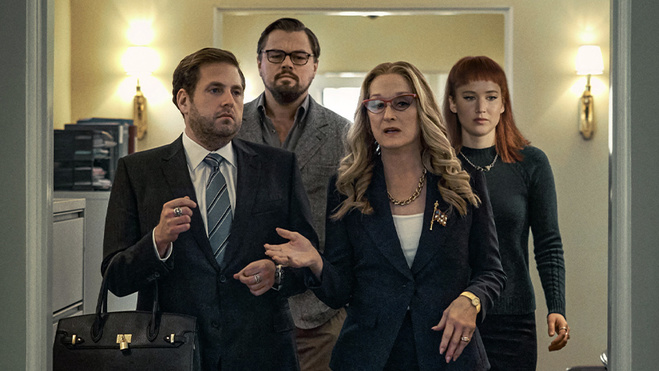 "Не дивіться нагору"