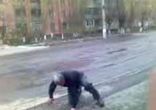 Драка