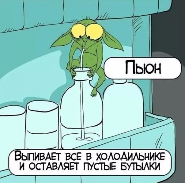 Монстрики, которые живут у нас дома