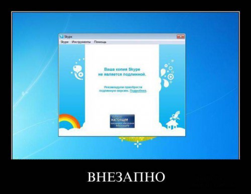 Демотиваторы с юмором