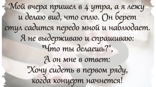 Афоризмы про женщин