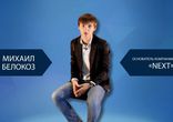 Раскрываем сокрушающий эффект LANDING PAGE с высокой конверсией!