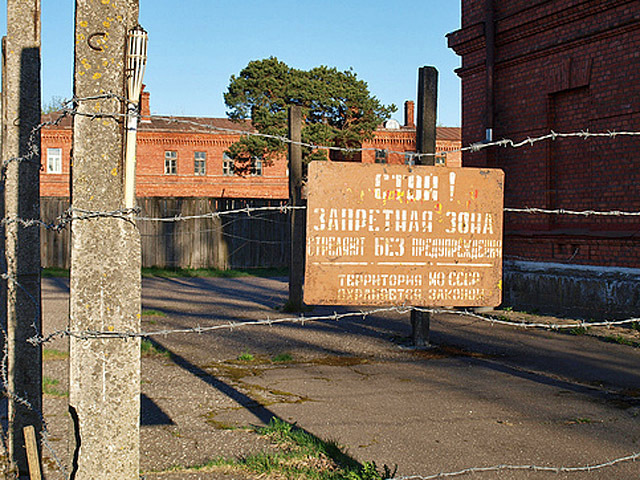Prison Hostel - Кароста, Латвия